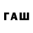 ЛСД экстази кислота TNT WOLF