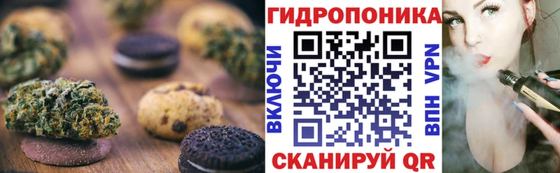 Еда ТГК марихуана  Химки 
