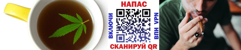 Печенье с ТГК конопля Химки