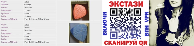 наркота Химки Экстази VHQ