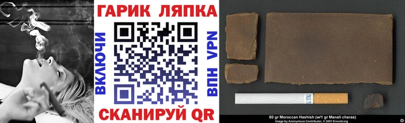 ГАШИШ 40% ТГК Химки