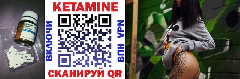 Кетамин ketamine  Химки 