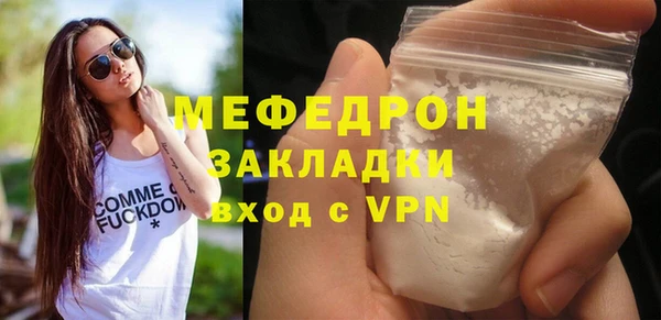 кокаин премиум Нефтекумск