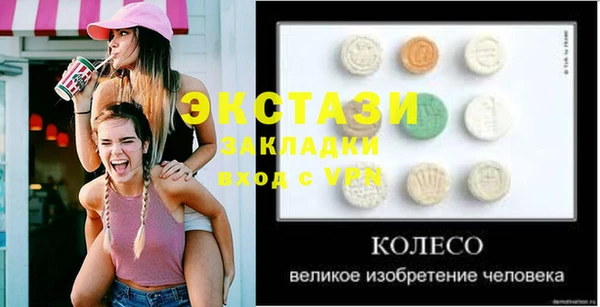 соль курить ск Абаза