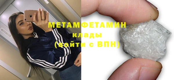 кокаин премиум Нефтегорск