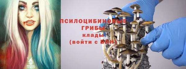 соль курить ск Абинск