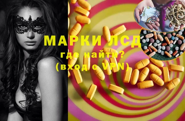 соль курить ск Абаза