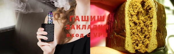 кокаин премиум Нефтекумск
