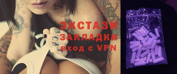 соль курить ск Абаза