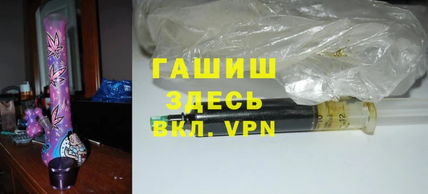 соль курить ск Абаза