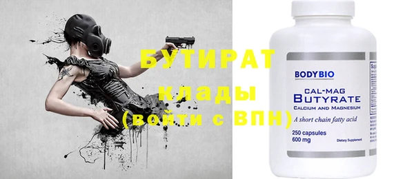 кокаин премиум Нефтегорск