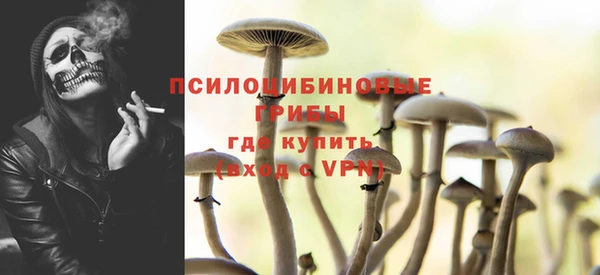 марки lsd Абдулино