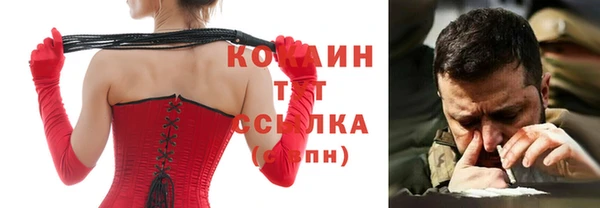 кокаин премиум Нефтегорск