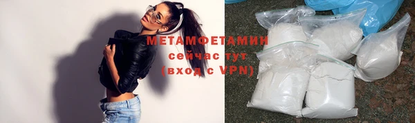 кокаин премиум Нефтегорск