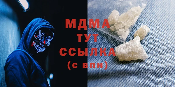 марки lsd Абдулино
