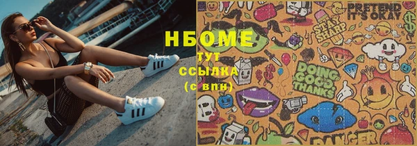 соль курить ск Абинск