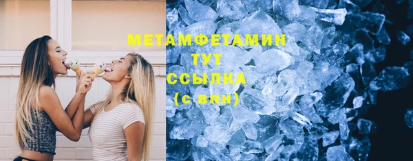 марки lsd Абдулино