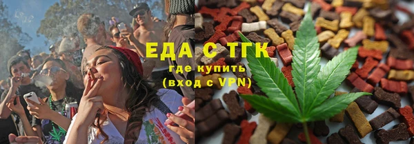 соль курить ск Абинск