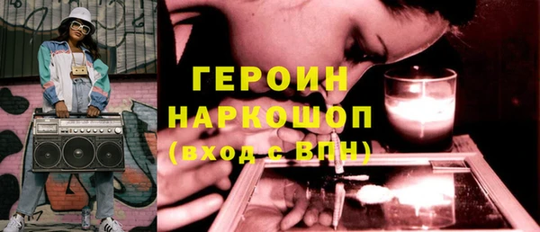 соль курить ск Абаза