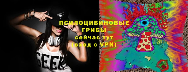 соль курить ск Абинск