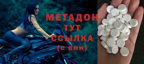 марки lsd Абдулино