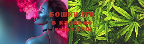 соль курить ск Абаза