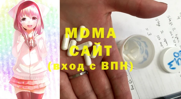 соль курить ск Абаза