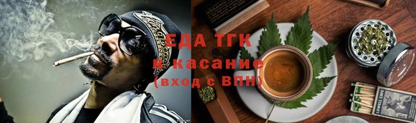 соль курить ск Абаза