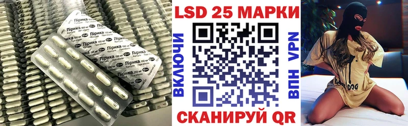 Лсд 25 экстази кислота  Химки 