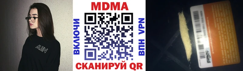 МДМА Molly  купить  сайты  Химки 