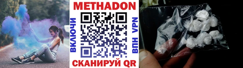 мега зеркало  нарко площадка наркотические препараты  Метадон VHQ  Химки 