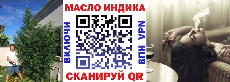 дарнет шоп  Химки  Дистиллят ТГК вейп с тгк 