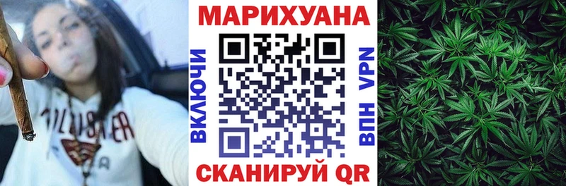 Каннабис планчик купить сайты Химки